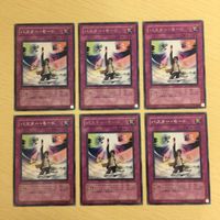 遊戯王 字レア カード トレーディングカード バスターモード まとめ サムネイル 1