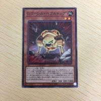 遊戯王 ノーマル カード トレーディングカード Gゴーレムペブルドッグ まとめ サムネイル 2