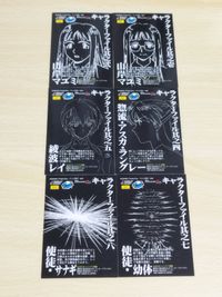 カード SS 新世紀エヴァンゲリオン 特典カード 3枚セット 山岸マユミ セガサターン アスカ 綾波レイ SS4 SS5 SS7 SS8 2504 サムネイル 2