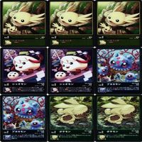 【状態B】全てキラ ウパモン シャオモン ボサモン プヨヨモン デジモンカード カードゲーム まとめ サムネイル 1