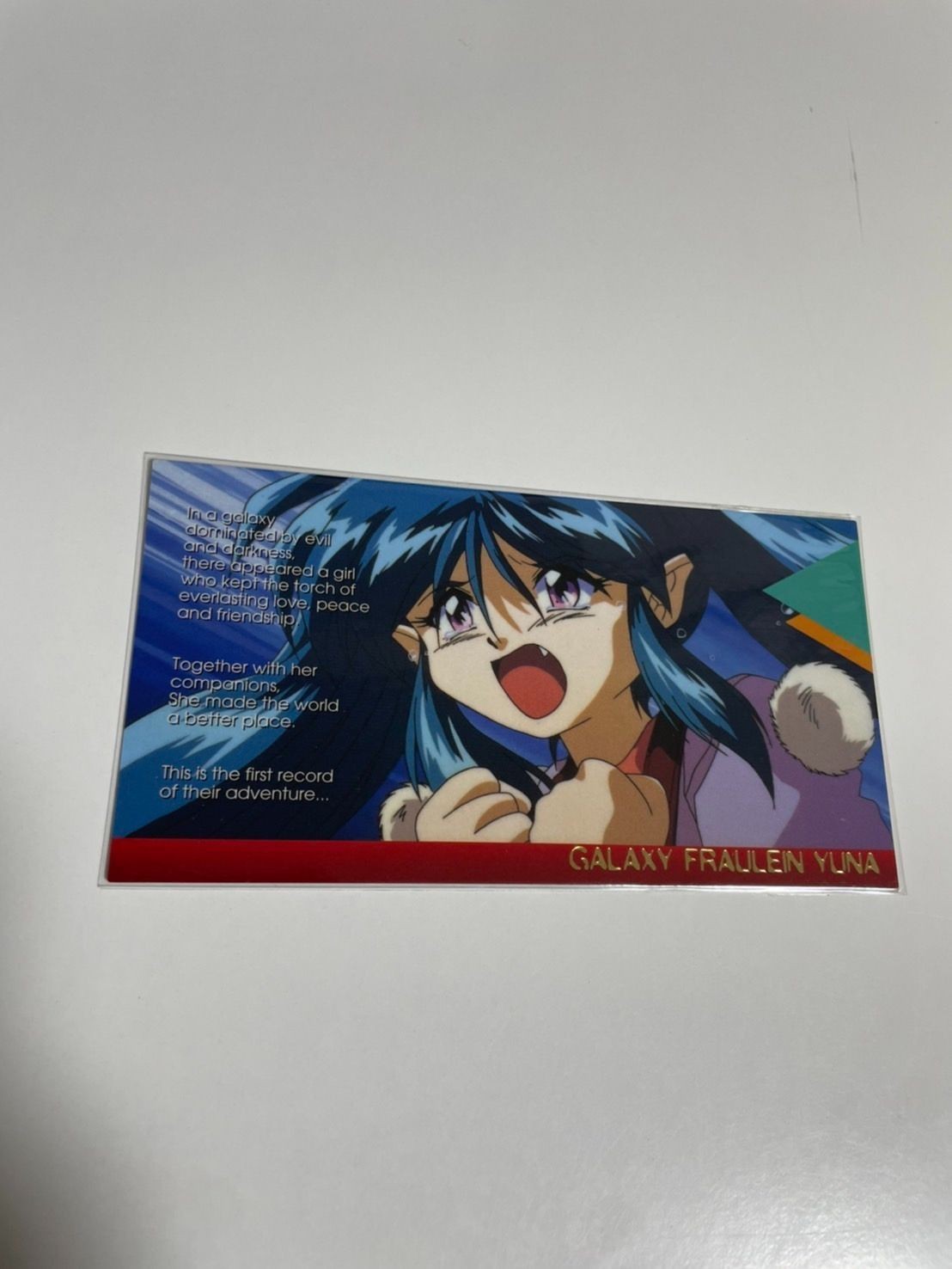 カード 銀河お嬢様伝説 ユナ ワイドカード キラ レア アヤコ ハドソンソフト 美少女 fksi 1124