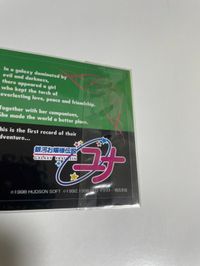 カード 銀河お嬢様伝説 ユナ ワイドカード キラ レア アヤコ ハドソンソフト 美少女 fksi 1124 サムネイル 8