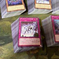 ティスティナ ノーマル 7種類 420枚 デッキパーツ 型番統一 遊戯王 大量 まとめ サムネイル 5