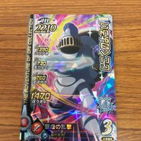 ドラゴンクエスト ダイの大冒険 カード まとめ Vジャンプ レア 4 サムネイル 5