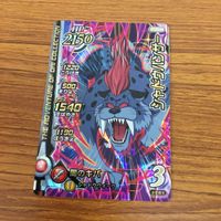 ドラゴンクエスト ダイの大冒険 カード まとめ Vジャンプ レア 4 サムネイル 4