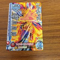ドラゴンクエスト ダイの大冒険 カード まとめ Vジャンプ レア 4 サムネイル 3