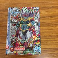 ドラゴンクエスト ダイの大冒険 カード まとめ Vジャンプ レア 4 サムネイル 6