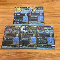 ドラゴンクエスト ダイの大冒険 カード まとめ Vジャンプ レア 4 サムネイル 7