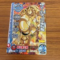 ドラゴンクエスト ダイの大冒険 カード まとめ Vジャンプ レア 4 サムネイル 2