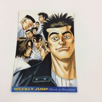 ジャンプフェスタ カード 2001 ROOKES 森田 まさのり 33 サムネイル 1