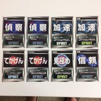 スクランブルギャザー scramble gather 偵察 加速 てかげん 見極め 信頼 まとめ スーパーロボット大戦 バンダイ サムネイル 1