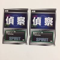 スクランブルギャザー scramble gather 偵察 加速 てかげん 見極め 信頼 まとめ スーパーロボット大戦 バンダイ サムネイル 2