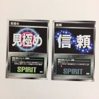 スクランブルギャザー scramble gather 偵察 加速 てかげん 見極め 信頼 まとめ スーパーロボット大戦 バンダイ サムネイル 5