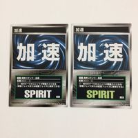スクランブルギャザー scramble gather 偵察 加速 てかげん 見極め 信頼 まとめ スーパーロボット大戦 バンダイ サムネイル 3