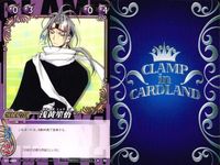 カード CLAMP in CARDLAND キャラクターカード まとめ ツバサ レイアース カードキャプターさくら 浅黄 蒼い竜巻 竜王刃 翔 01-126 01- 189 06-050 01-048 クランプ イン カードランド サムネイル 3