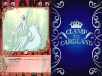 カード CLAMP in CARDLAND キャラクターカード まとめ ツバサ レイアース カードキャプターさくら 浅黄 蒼い竜巻 竜王刃 翔 01-126 01- 189 06-050 01-048 クランプ イン カードランド サムネイル 4