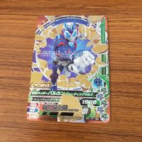仮面ライダー バトル ガンバライジング カード まとめ 仮面ライダー ゼロワン 箔押し 61 サムネイル 3