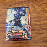 仮面ライダー バトル ガンバライジング カード まとめ 仮面ライダー ゼロワン 箔押し 61 サムネイル 2