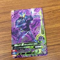仮面ライダー バトル ガンバライジング カード まとめ 仮面ライダー ゼロワン 箔押し 61 サムネイル 6