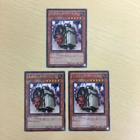 43 42 45 遊戯王 ウルトラレア 字レア ノーマル カード トレーディングカード 絶対防御将軍 スクラップ・ゴ サムネイル 4