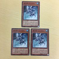 43 42 45 遊戯王 ウルトラレア 字レア ノーマル カード トレーディングカード 絶対防御将軍 スクラップ・ゴ サムネイル 3