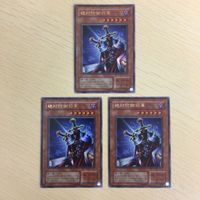 43 42 45 遊戯王 ウルトラレア 字レア ノーマル カード トレーディングカード 絶対防御将軍 スクラップ・ゴ サムネイル 2