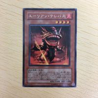 遊戯王 字レア カード トレーディングカード エーリアンテレパス まとめ サムネイル 5