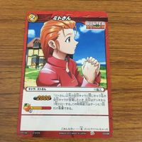 カード トレカ まとめ ミラクル バトル ミラバト 不自由な二択 プレート争奪戦 ヒソカ レオリオ ゴン ミトさん 15 サムネイル 9