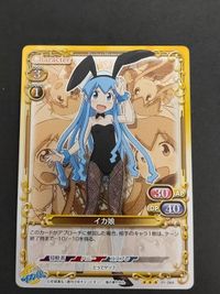 プレシャスメモリーズ SR 侵略!イカ娘 01-021 イカ娘 まとめ プレメモ 01-064 R サムネイル 2