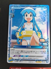 プレシャスメモリーズ SR 侵略!イカ娘 01-021 イカ娘 まとめ プレメモ 01-064 R サムネイル 3