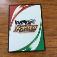 ハイキュー バボカ カード トレカ 俺たちは血液だ キラ レア 39 サムネイル 2