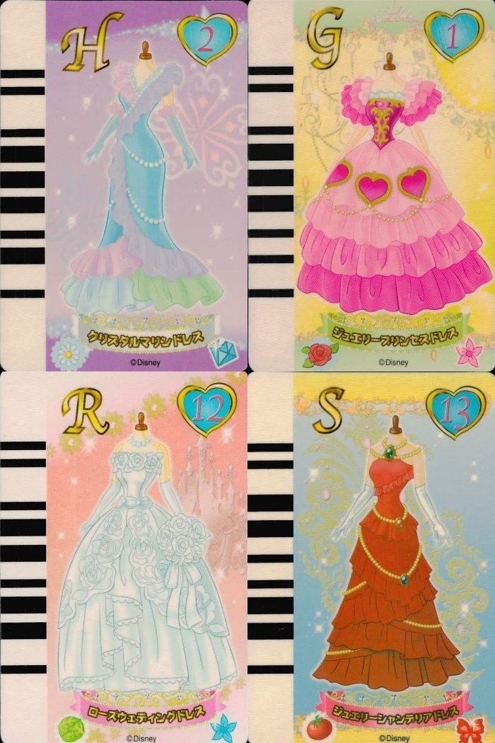ディズニー プリンセス カードスキャン ドレスマニア カード まとめ クリスタルマリンドレス ジュエリープリンセス ローズウェディング ジュエリーシャンデリア