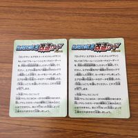 カード トレカ まとめ ロックマンエクゼ4 改造カード ドリルマン デザートマン プラネットマン スネークマン ボウルマン 26 サムネイル 4