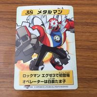 カード トレカ まとめ ロックマンエクゼ4 改造カード ドリルマン デザートマン プラネットマン スネークマン ボウルマン 26 サムネイル 9