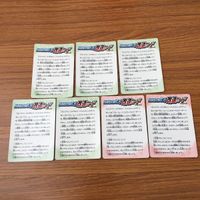 カード トレカ まとめ ロックマンエクゼ4 改造カード ドリルマン デザートマン プラネットマン スネークマン ボウルマン 26 サムネイル 2