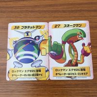 カード トレカ まとめ ロックマンエクゼ4 改造カード ドリルマン デザートマン プラネットマン スネークマン ボウルマン 26 サムネイル 5