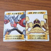 カード トレカ まとめ ロックマンエクゼ4 改造カード ドリルマン デザートマン プラネットマン スネークマン ボウルマン 26 サムネイル 3