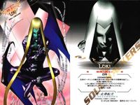 カード まとめ 女神転生 デビチル No.22 ヒュプノス HYPNOS No.24 ネルガル NERGAL No.25 ロキ LOKI レギュラーカード/神々/真・女神転生エンサイクロペディア サムネイル 2