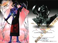 カード まとめ 女神転生 デビチル No.22 ヒュプノス HYPNOS No.24 ネルガル NERGAL No.25 ロキ LOKI レギュラーカード/神々/真・女神転生エンサイクロペディア サムネイル 3