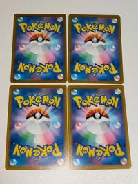カウンターキャッチャー ポケモンカード サムネイル 2