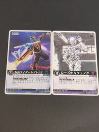Ranger Strike Kamen Rider Kabuto SR Vending Machine