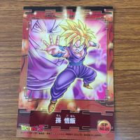 ドラゴンボール カード まとめ 孫 悟空 スーパーサイヤ人 孫 悟飯 スーパーサイヤ人 4 サムネイル 8