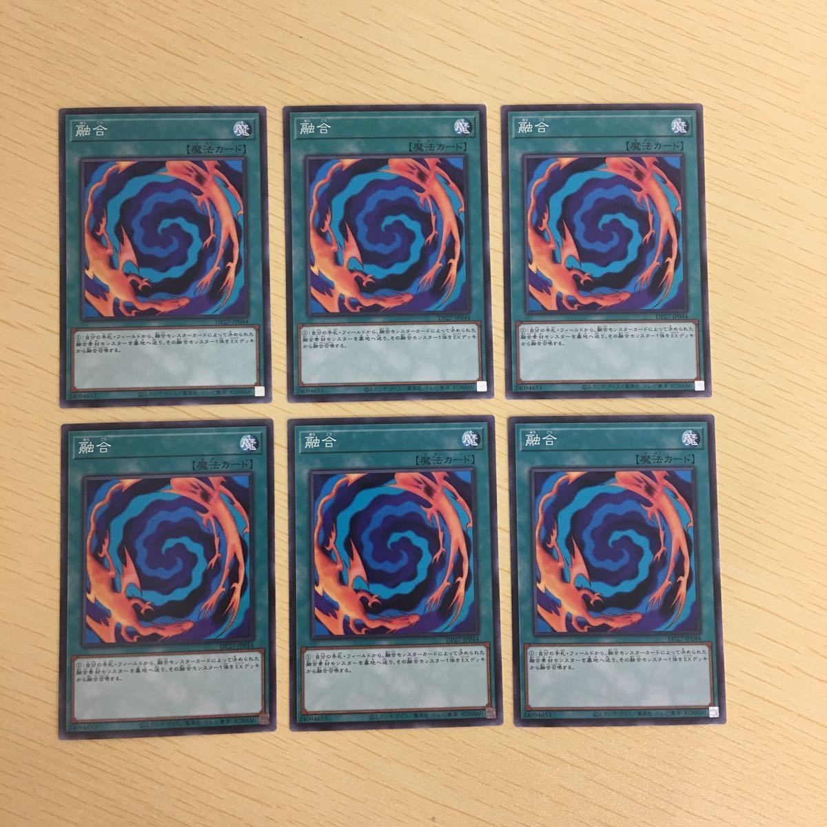 Yu-Gi-Oh Normal Card Fusion TCG Lot Japanese