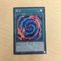Yu-Gi-Oh Normal Card Fusion TCG Lot Japanese サムネイル 3