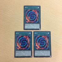Yu-Gi-Oh Normal Card Fusion TCG Lot Japanese サムネイル 2