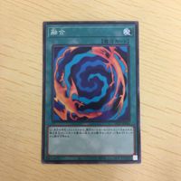 Yu-Gi-Oh Normal Card Fusion TCG Lot Japanese サムネイル 5