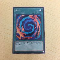 Yu-Gi-Oh Normal Card Fusion TCG Lot Japanese サムネイル 4