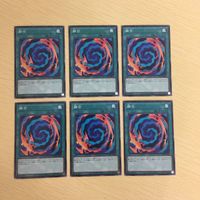 Yu-Gi-Oh Normal Card Fusion TCG Lot Japanese サムネイル 1
