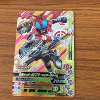 ガンバライド ライジング カード まとめ 仮面ライダー カブト 31 サムネイル 4