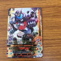 ガンバライド ライジング カード まとめ 仮面ライダー カブト 31 サムネイル 3
